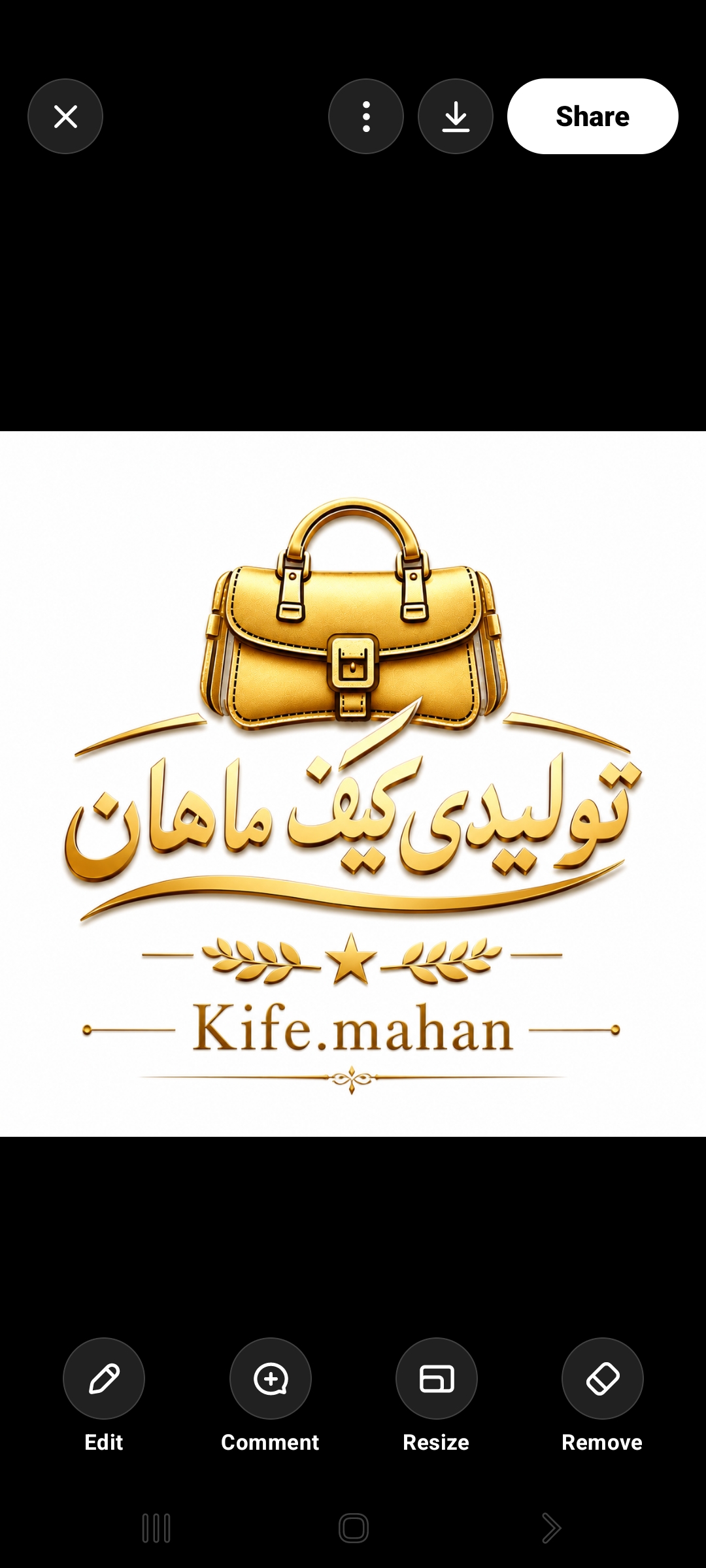 کیف ماهان